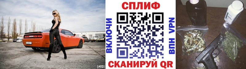 Наркошоп купить Кокаин  A-PVP  Меф  Спасск-Рязанский