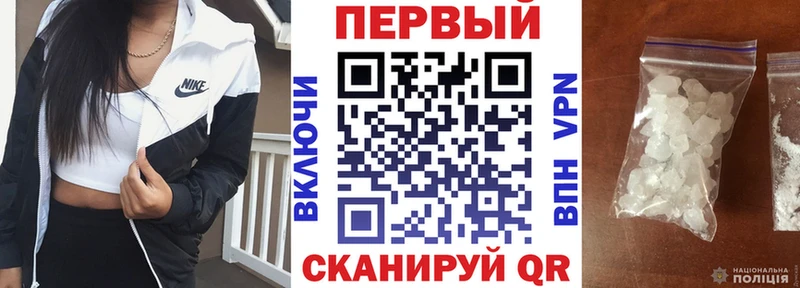 Купить где  Спасск-Рязанский  Амфетамин Розовый 