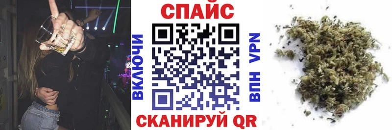 Купить где  Спасск-Рязанский  Бутират оксибутират 