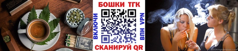 Купить где  Спасск-Рязанский  Cannafood марихуана 