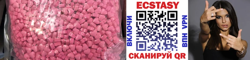 Купить Спасск-Рязанский Ecstasy 99%