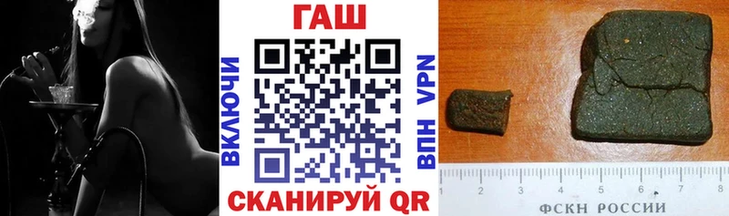 Купить закладки  Спасск-Рязанский  Гашиш VHQ 