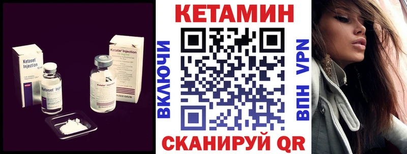 Купить  Спасск-Рязанский  Кетамин ketamine 