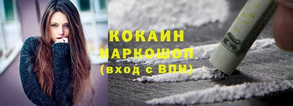 MESCALINE Куйбышев