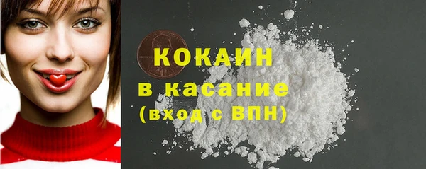 мяу мяу мука Кулебаки