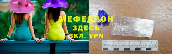 MESCALINE Куйбышев