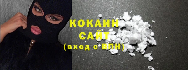 MESCALINE Куйбышев