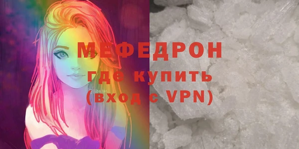 мяу мяу мука Кулебаки