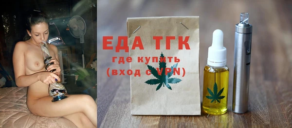 MESCALINE Куйбышев