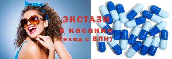 MESCALINE Куйбышев