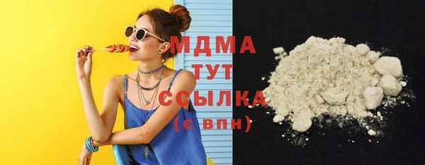 мяу мяу мука Кулебаки