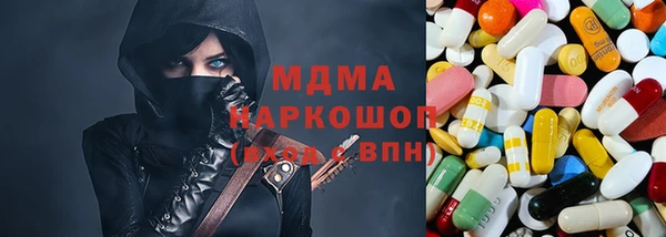 MESCALINE Куйбышев