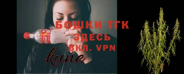 MESCALINE Куйбышев