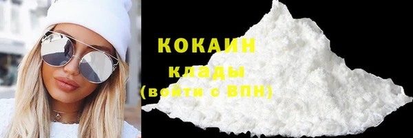 MESCALINE Куйбышев