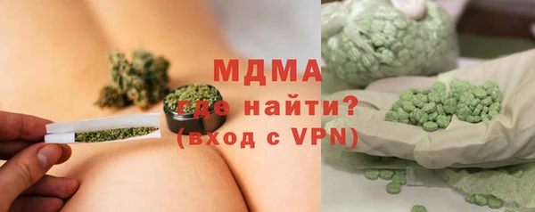 MESCALINE Куйбышев