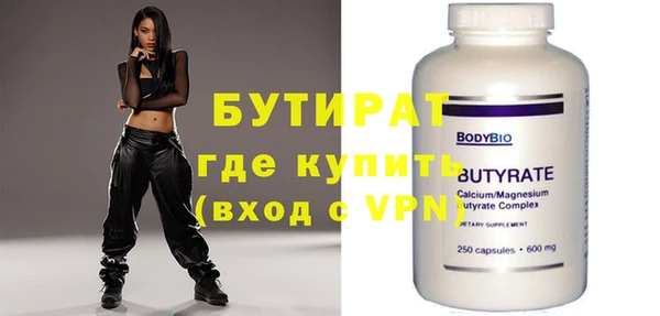 MESCALINE Куйбышев