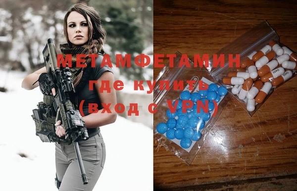 MESCALINE Куйбышев