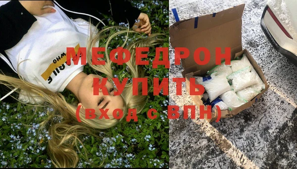 MESCALINE Куйбышев