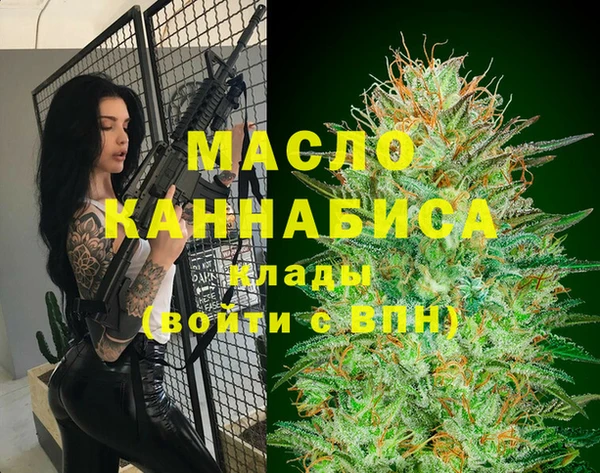 мяу мяу мука Кулебаки