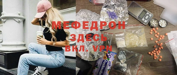 мяу мяу мука Кулебаки