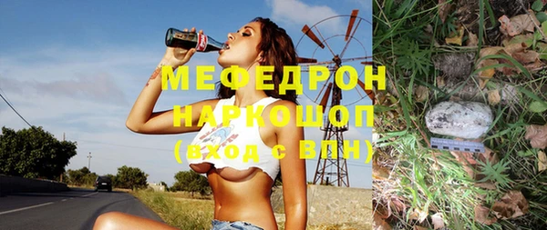 MESCALINE Куйбышев