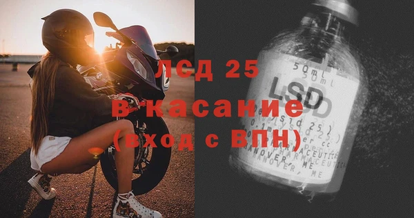 MESCALINE Куйбышев