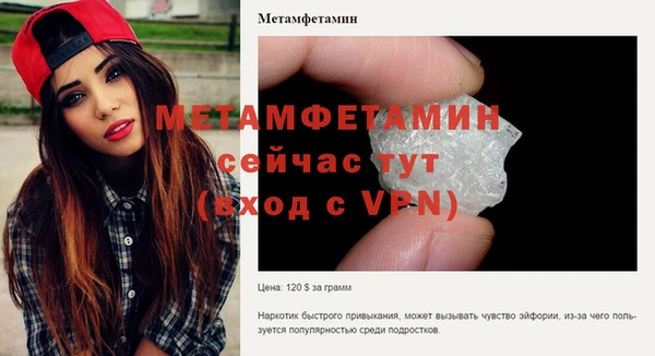 MESCALINE Куйбышев