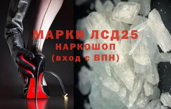 MESCALINE Куйбышев
