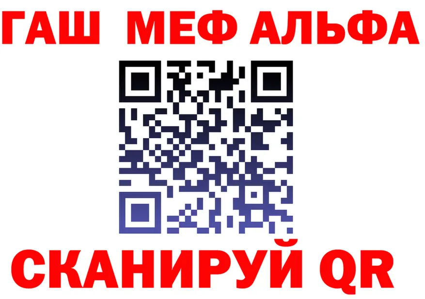 БУТИРАТ бутик зеркало это hydra Спасск-Рязанский
