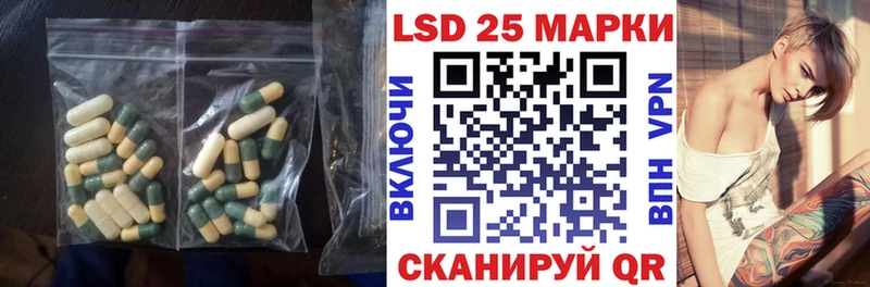 ЛСД экстази кислота Купить закладки Спасск-Рязанский