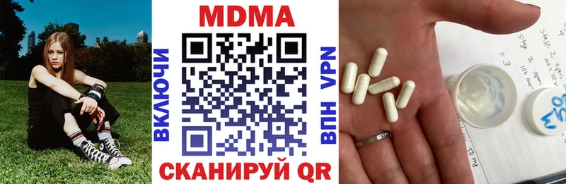Купить где  Спасск-Рязанский  МДМА VHQ 