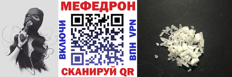 Купить где  Спасск-Рязанский  МЕФ 4 MMC 