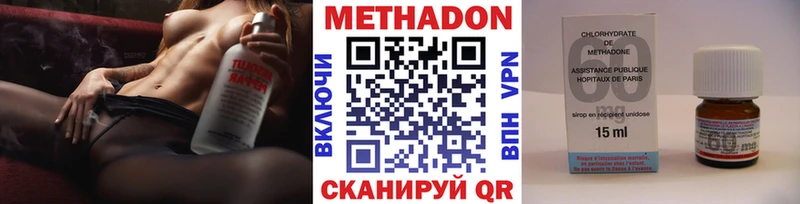 Купить где  Спасск-Рязанский  Метадон белоснежный 