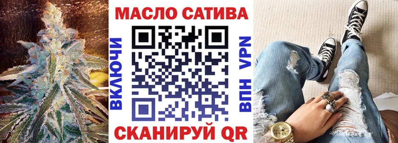 Купить закладки  Спасск-Рязанский  ТГК вейп 