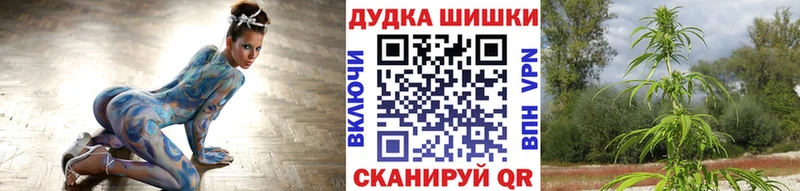 Бошки марихуана AK-47  Купить  Спасск-Рязанский 